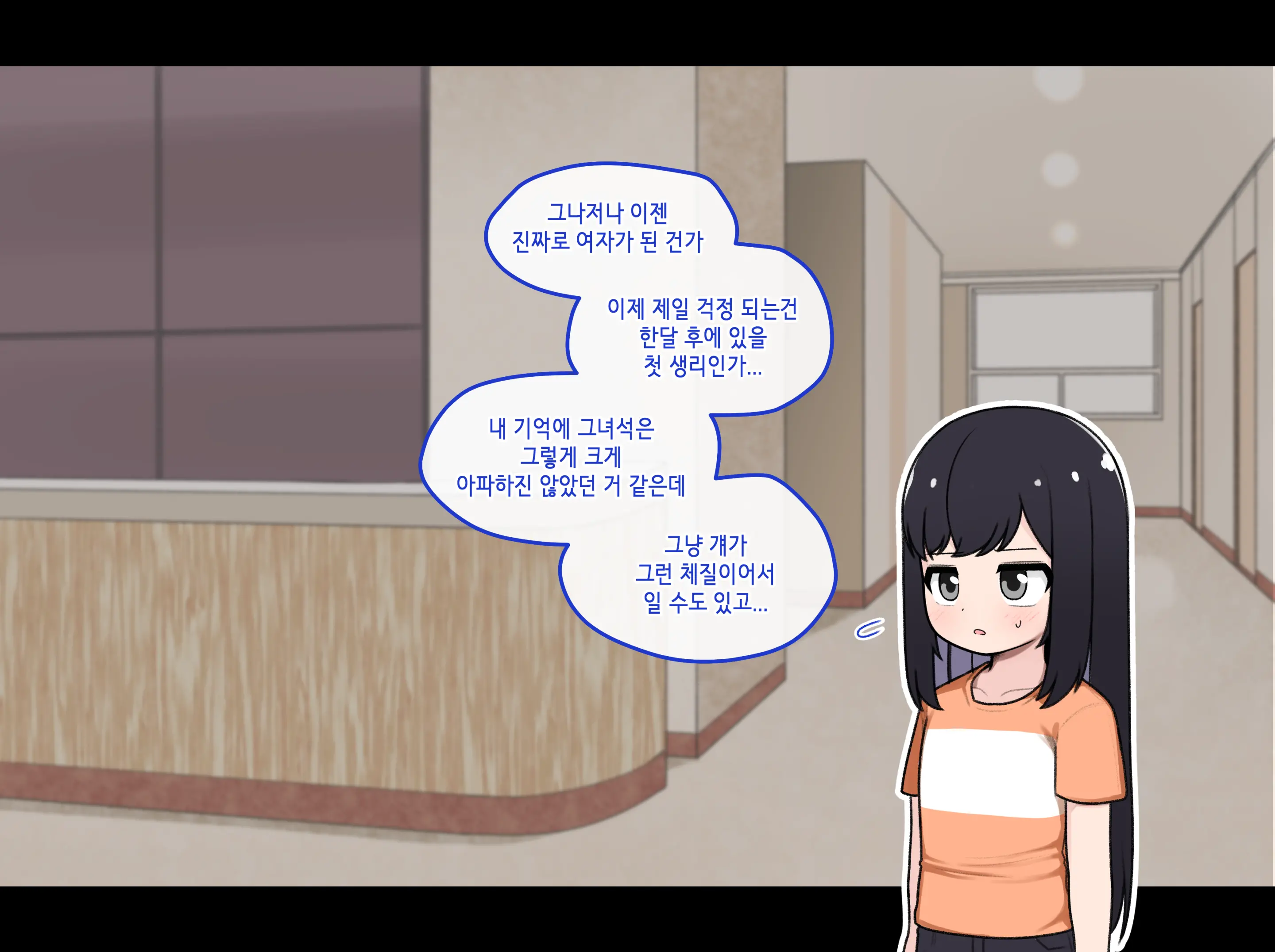 TS (Uncensored)
